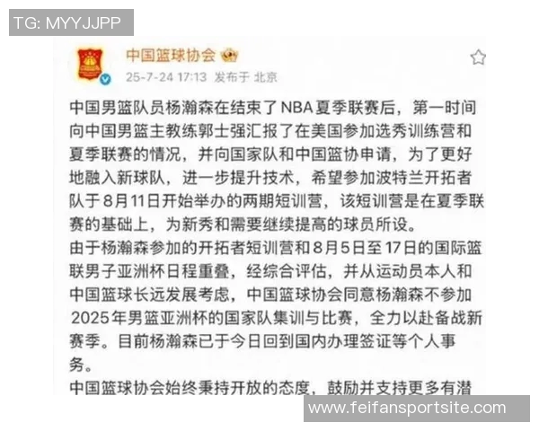 杨瀚森的移动能力成对手三分攻击焦点问题凸显亟待改进 杨瀚森的移动能力成对手三分攻击焦点问题凸显亟待改进