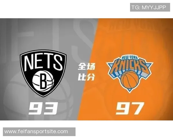 尼克斯强势击败篮网续写纽约德比辉煌12连胜传奇 尼克斯强势击败篮网续写纽约德比辉煌12连胜传奇
