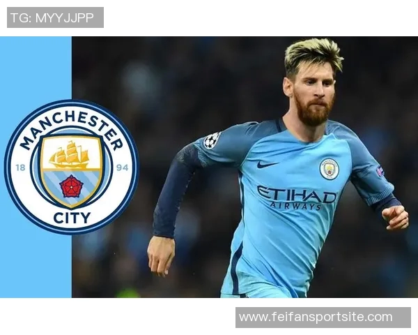 曼城错失梅西后坚定追逐亚马尔希望弥补遗憾 曼城错失梅西后坚定追逐亚马尔希望弥补遗憾