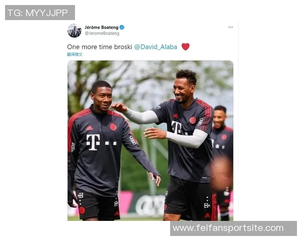 博阿滕宣布不再拜仁实习全力投入教练课程学习